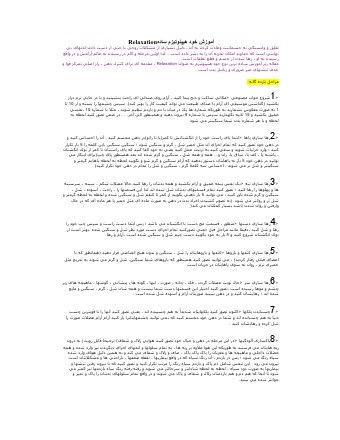 آموزش خود هيپنوتيزم ساده آموزش خود هيپنوتيزم ساده