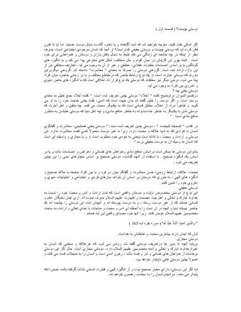 دوستی دوستی
