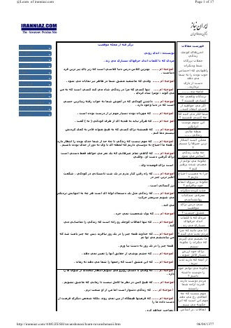 مردی که با کلمات اندک حرفهای بسیاری می زند