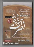 آموزش زبان نصرت 1و2 First English Conversation Learning Nosrat