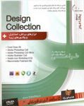 مجموعه نرم افزارهای طراحی Design Collection