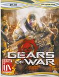 گرز اف وار Gears of War