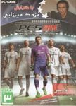 پی اس 2014 Pes 2014