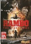 رمبو Rambo The Video Game