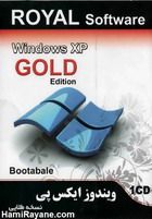 ویندوز ایکس پی نسخه طلایی Windows  Xp Sp2 Gold