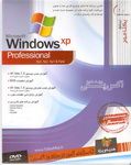 ویندوز ایکس پی سرویس پک 123 فارسی Windows Xp Professional Sp3-Sp2-Sp1-Farsi