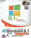 ویندوز هشت ویک +درایور Windows 8.1 +drivers