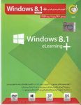ویندوز هشت و یک +مالتی مدیای فارسی Windows 8.1 +Updaete 1+el
