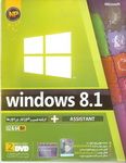 ویندوز هشت و یک +نصب خودکار درایور ها Windows 8.1 +Assistant