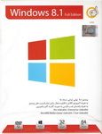 ویندوز هشت و یک Window 8.1-Full Edition