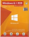 ویندوز هشت و یک +اپدیت 1 Windows 8.1 +Update1- All Edition