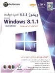 ویندوز هشت ویک ویک + نصب هوشمند Windows 8.1.1+Auto Driver