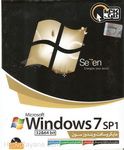 ویندوز سون Windows 7 sp1