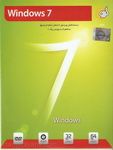 نسخه کامل ویندوز هفت شامل تمام ادیتیشنها به همراه سرویس پک 1 Windows 7