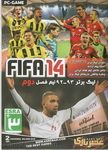 فیفا 14 - لیگ برتر fifa 14