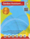 دستیار گردو Gerdoo Assistant v19