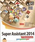 دستیار سیستم 2014 Super Assistant 2014
