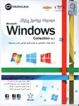 ویندوز 8.1.1 و 8 و 7 - مجموعه ویندوز پرنیان Windows Collection 8.1, 8, 7