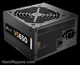 پاور کورسیر Corsair VS650 Power Supply