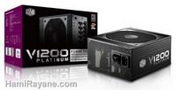 پاور کولرمستر Cooler Master V1200 Platinum