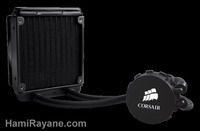 فن خنک کننده کورسیر CORSAIR - H55