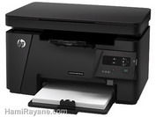 پرینتر اچ پی HP LaserJet Pro MFP M125A