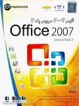 ماکروسافت آفیس 2007 Microsoft Office 2007