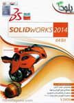 سالیدورک 2014   64بیت SOLID Works 2014   64bit