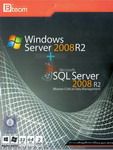 ویندوز سرور 2008 آر 2 Windows Server 2008 R2