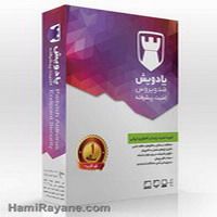 لایسنس آنتی ویروس پادویش 1 کاربره Licenses Padvish Endpoint 1PC