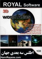اطلس سه بعدی جهان 3D Word Atlas