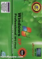 ویندوز ایکس پی سرویس پک 3 نسخه نهایی Windows XP Professional sp3 Final + SATA 2 Driver for Laptop - Pc