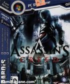 اساسینز کرید Assassins Creed I