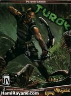 توراک TUROK