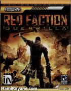 جنگجوی حزب سرخ Red Faction Guerrilla