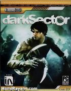 ناحیه تاریک Dark Sector