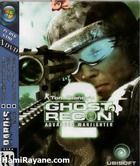 شکارچی ارواح Ghost Recon