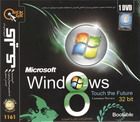 ویندوز 8 ایت - هشت 32 و 64 بیت Windows 8 32 bit