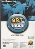 مجموعه نرم افزاری MRT 2011  اوریجینال آسان نصب MRT magic Pack 2011 (We made it easy for you !)