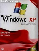 ماکروسافت ویندوز اکس پی سرویس پک 2 Microsoft Windows XP Service Pack 2