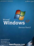 ماکروسافت ویندوز ایکس پی سرویس پک3 2011 Microsoft Windows XP Service Pack 3