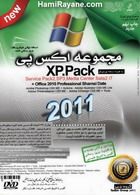 مجموعه اکس پی 2011
نسخه نهایی ماکروسافت بروز رسانی شده XP.Pack
Service Pack 2, SP3, Media Center Stat2 i7
+Office 2010 Professional Shamsi Date
Adobe Photoshop CS5 ME + Actions - Adobe Illustrator CS5 ME Lite
Adobe Dreamweaver CS5 ME - Adobe InDesign CS5 ME + Tools
2011