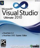 ماکروسافت ویژوال استادیو 2010 نسخه نهایی 32 - 64 بیتی Microsoft Visual Studio Ultimate 2010 32-64 bit