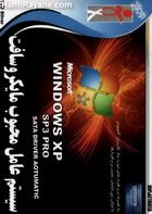 ماکروسافت ویندوز ایکس پی  نسخه حرفه ای سرویس پک 3
ساتا درایور Microsoft Windows XP SP3 PRO SATA DRIVER AOTUMATIC
