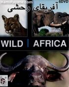 مستند آفریفای وحشی WILD AFRICA