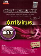 آنتی ویروس بوت ام آر تی MRT Boot Antivirus