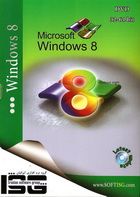 ماکروسافت ویندوز 8 ایت هشت 32 بیت و 64 بیت Microsoft Windows 8 32-64bit DVD
