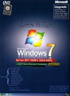 ماکروسافت ویندوز هفت 
سرویس پک یک 32بیت و 64بیت
آنتی ویروس نود 32 ورژن 5 قابل آپدیت
آفیس 2010 با تاریخ شمسی
با برنامه های جانبی برای لب تاپ و کامپیوتر خانگی