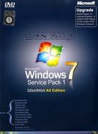 ویندوز هفت سرویس پک 1 32 بیتی و 64 بیتی همه نسخه ها Microsoft Windows 7 Service Pack 1 32bit-64bit All Edition