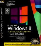 نسخه نهایی و اورجینال ماکروسافت ویندوز 8  32 بیت و 64 بیت Microsoft 3x1 Windows 8 Final Version 32-64 bit Enterprise Professional Client Version